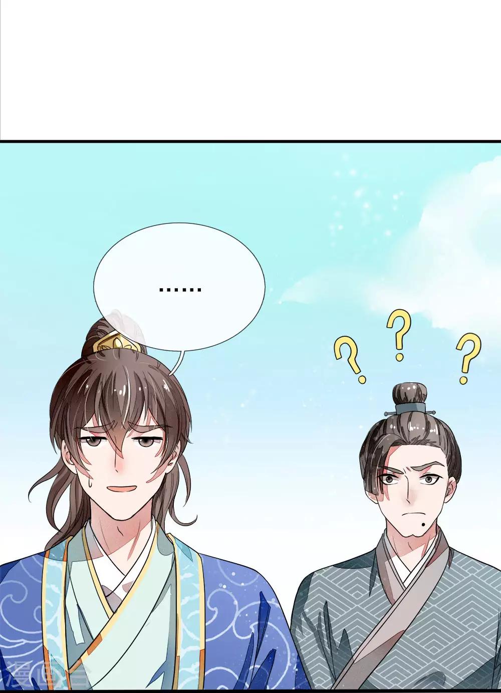 第1话 狗奴才，打的就是你10