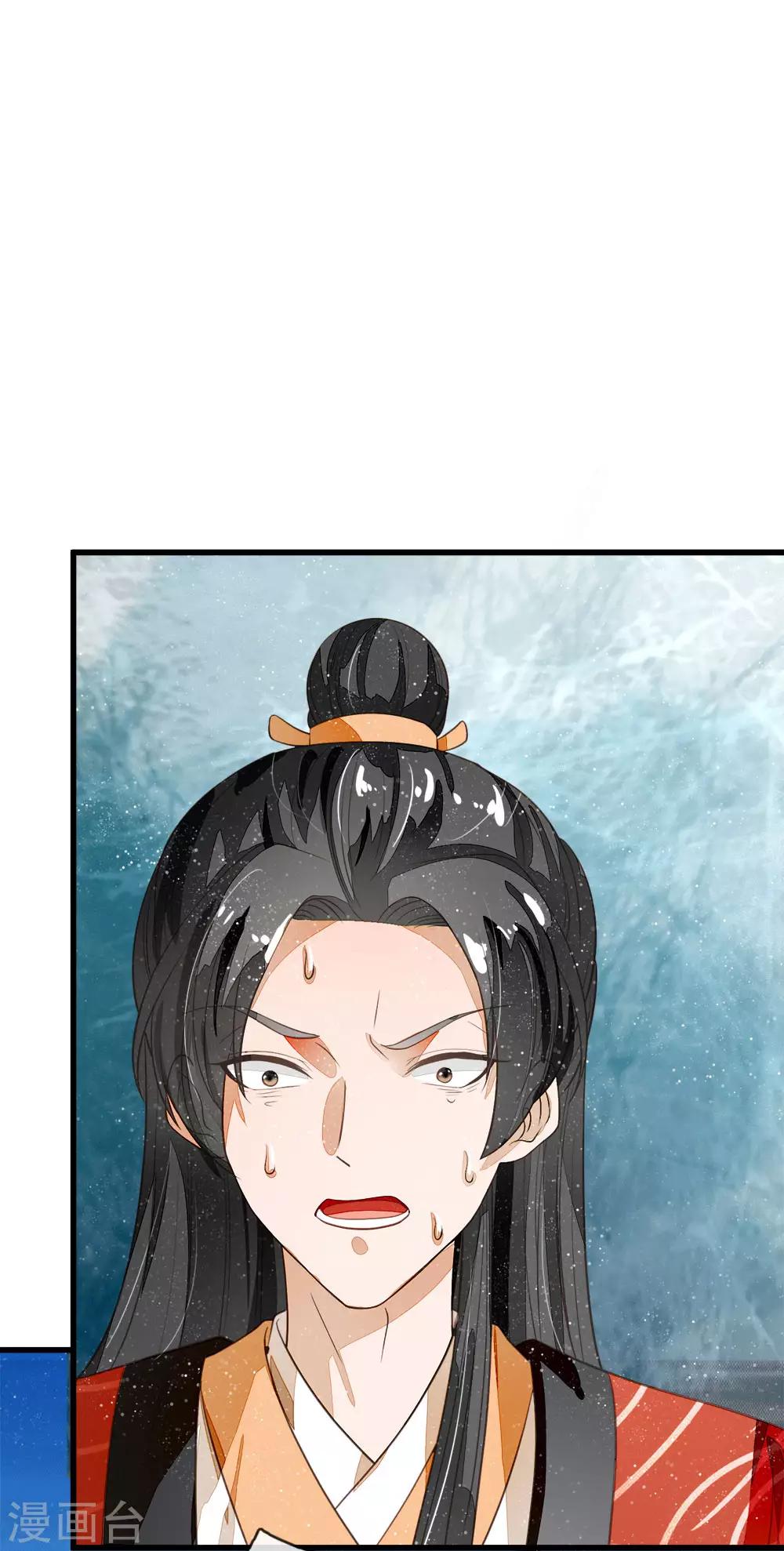 第57话 神仙都助我29