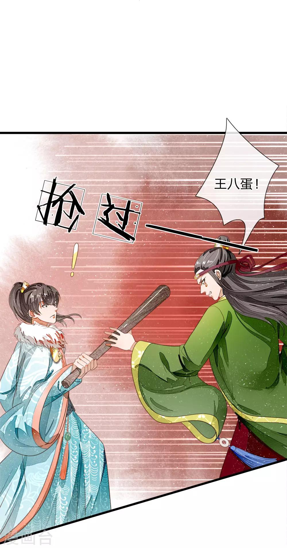 第54话 一波比一波精彩6