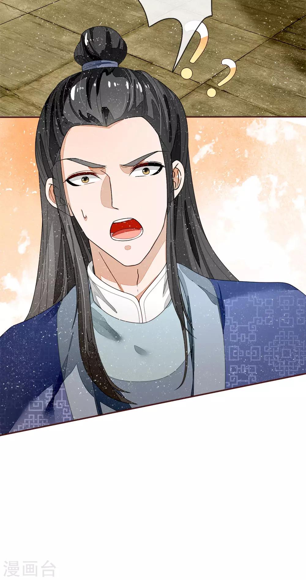 第74话 宴会终于要结束了20