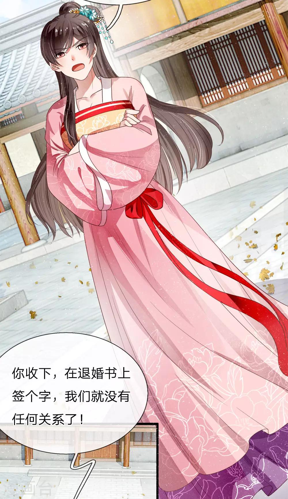 第1话 狗奴才，打的就是你23