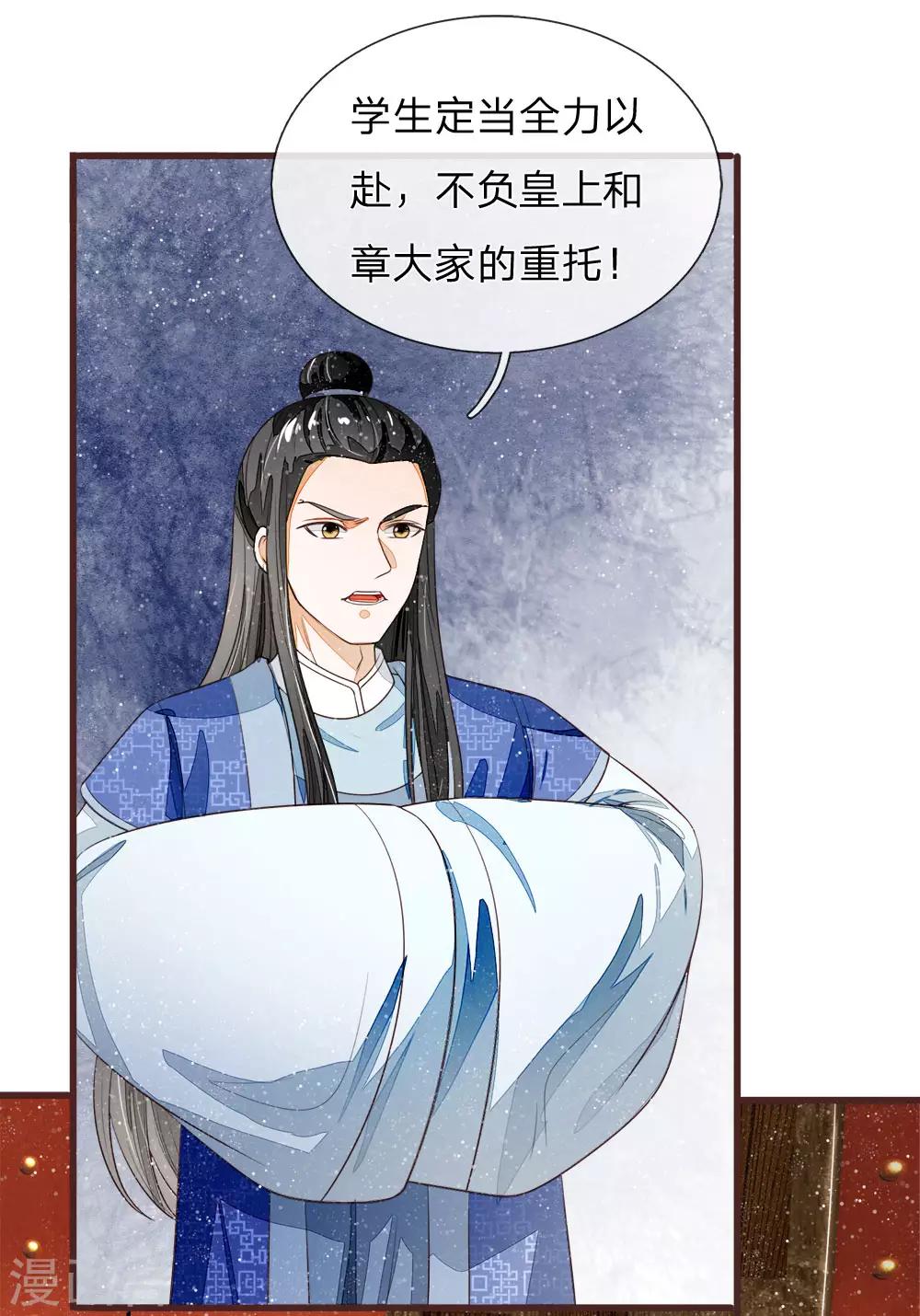 第80话 是不杀你，又没说不虐你10