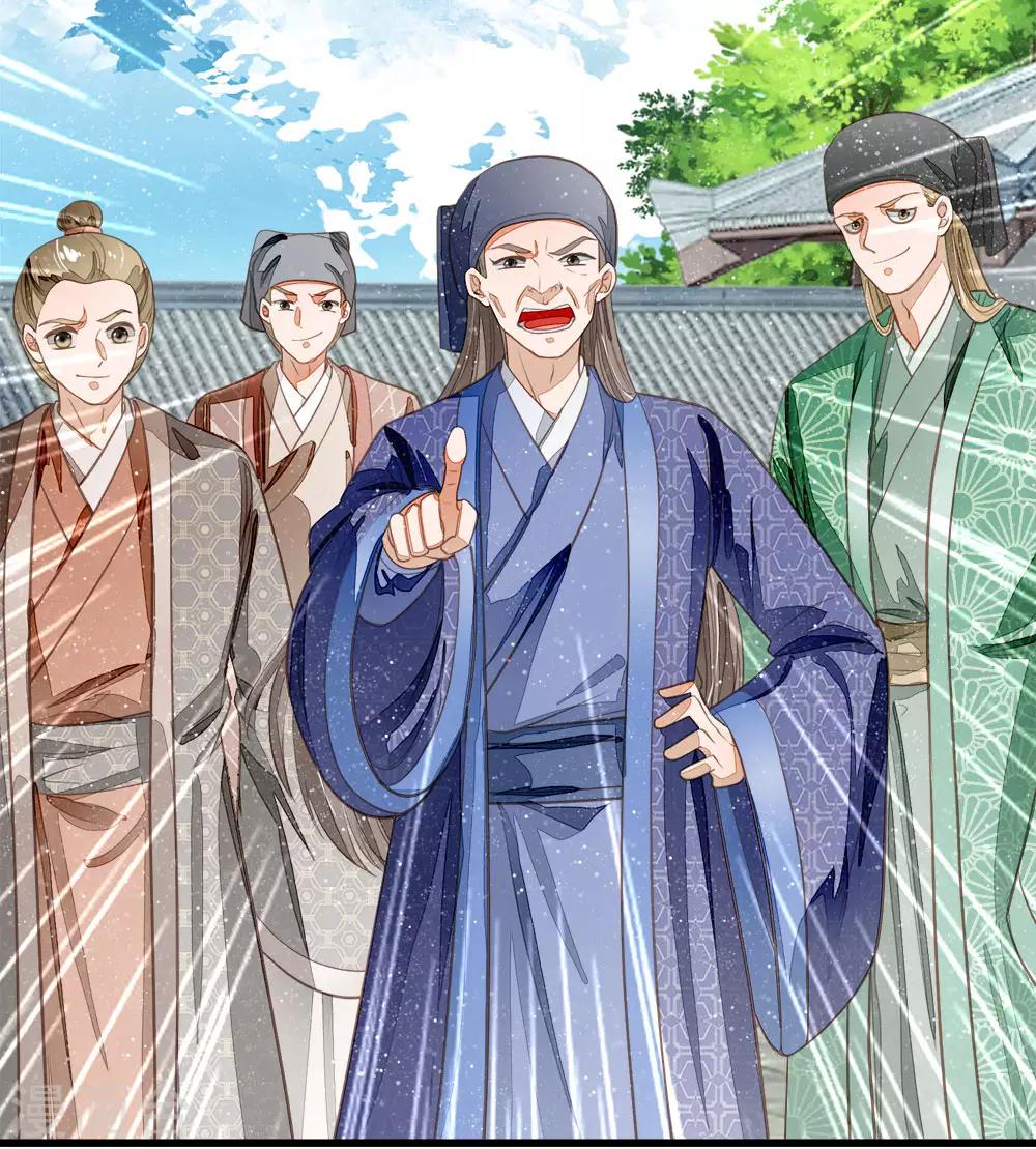 第59话 抄词都没抄全1