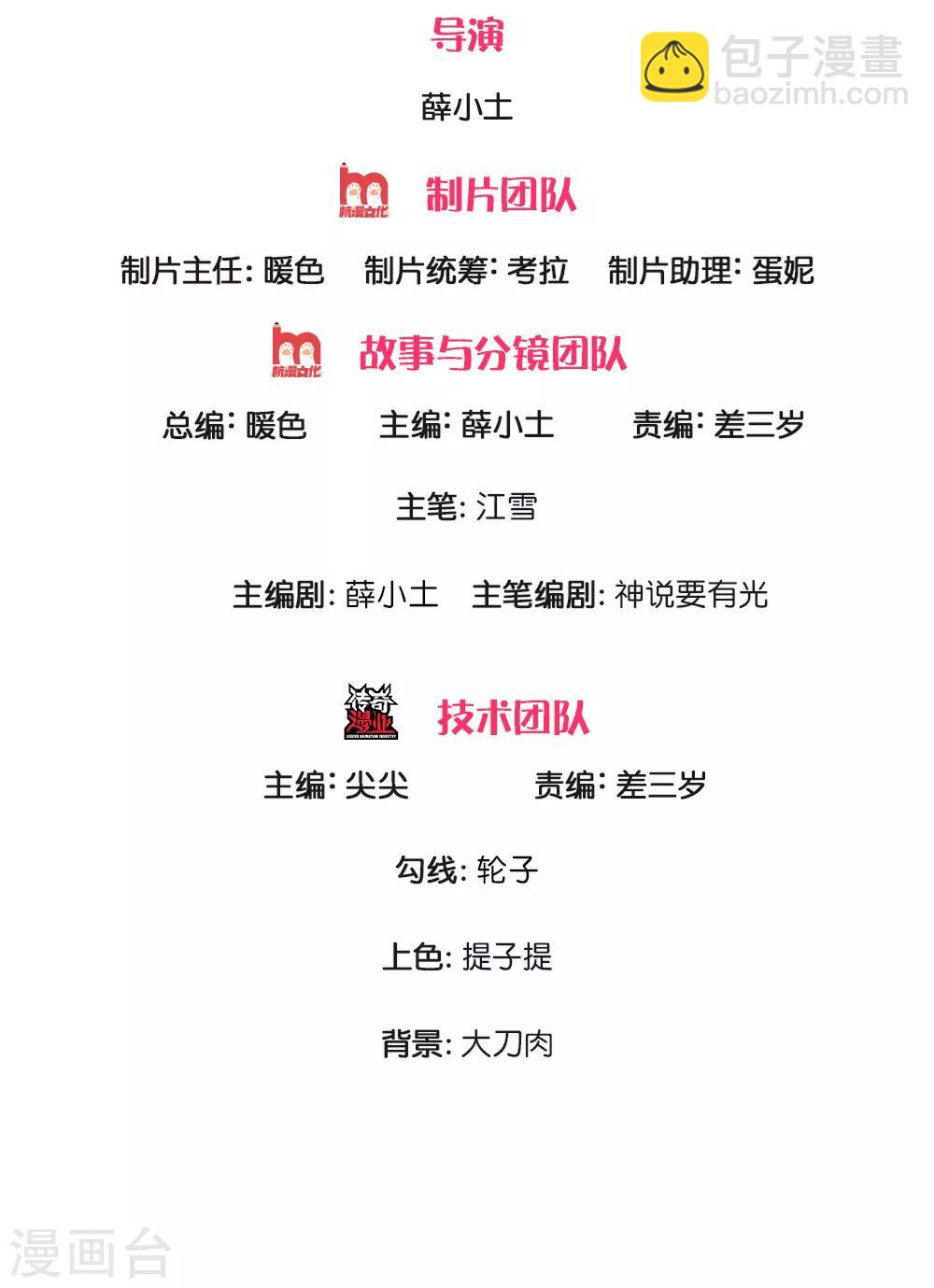第113话 金矿一日游1