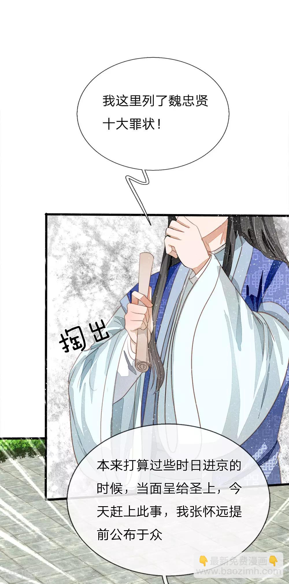 第69话 不愧是一家人3