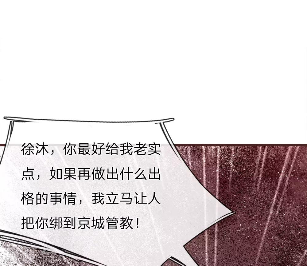 第80话 是不杀你，又没说不虐你27