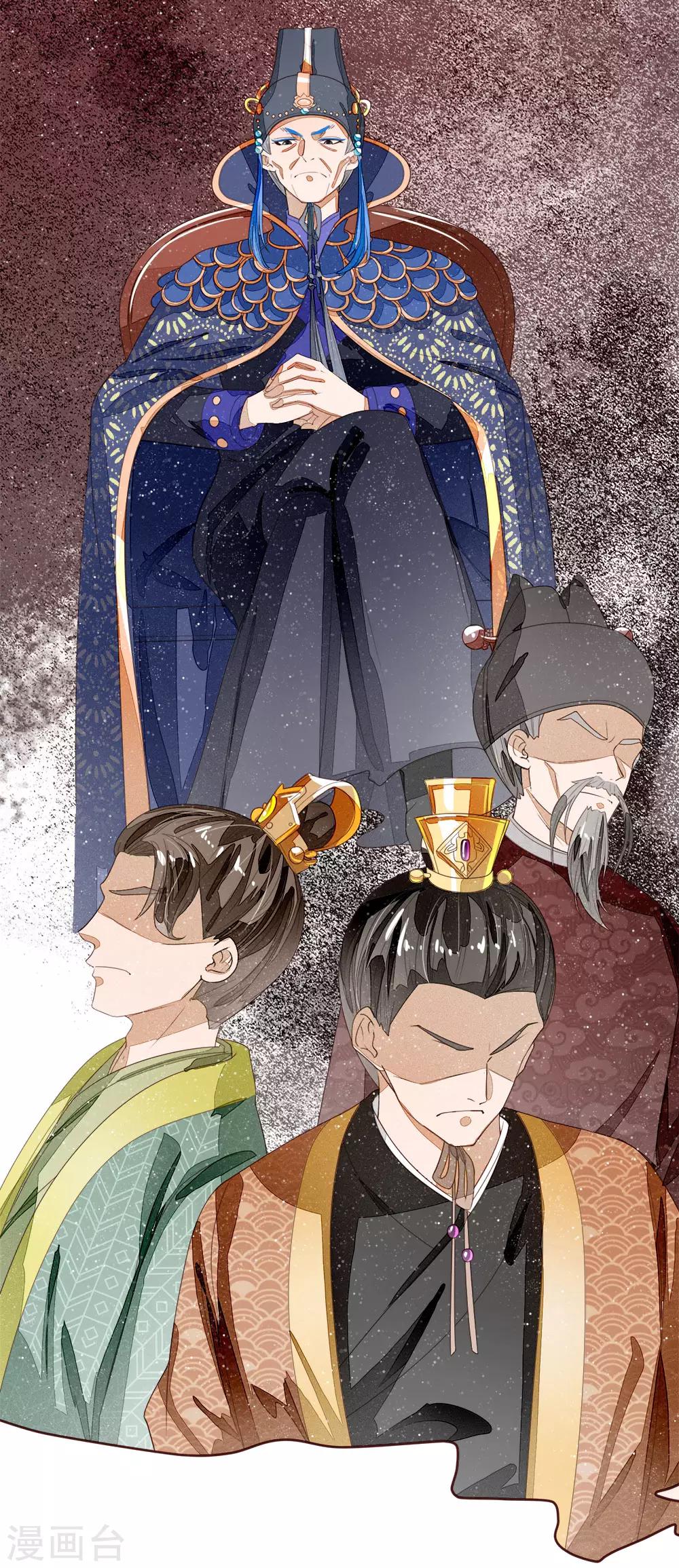 第69话 不愧是一家人23