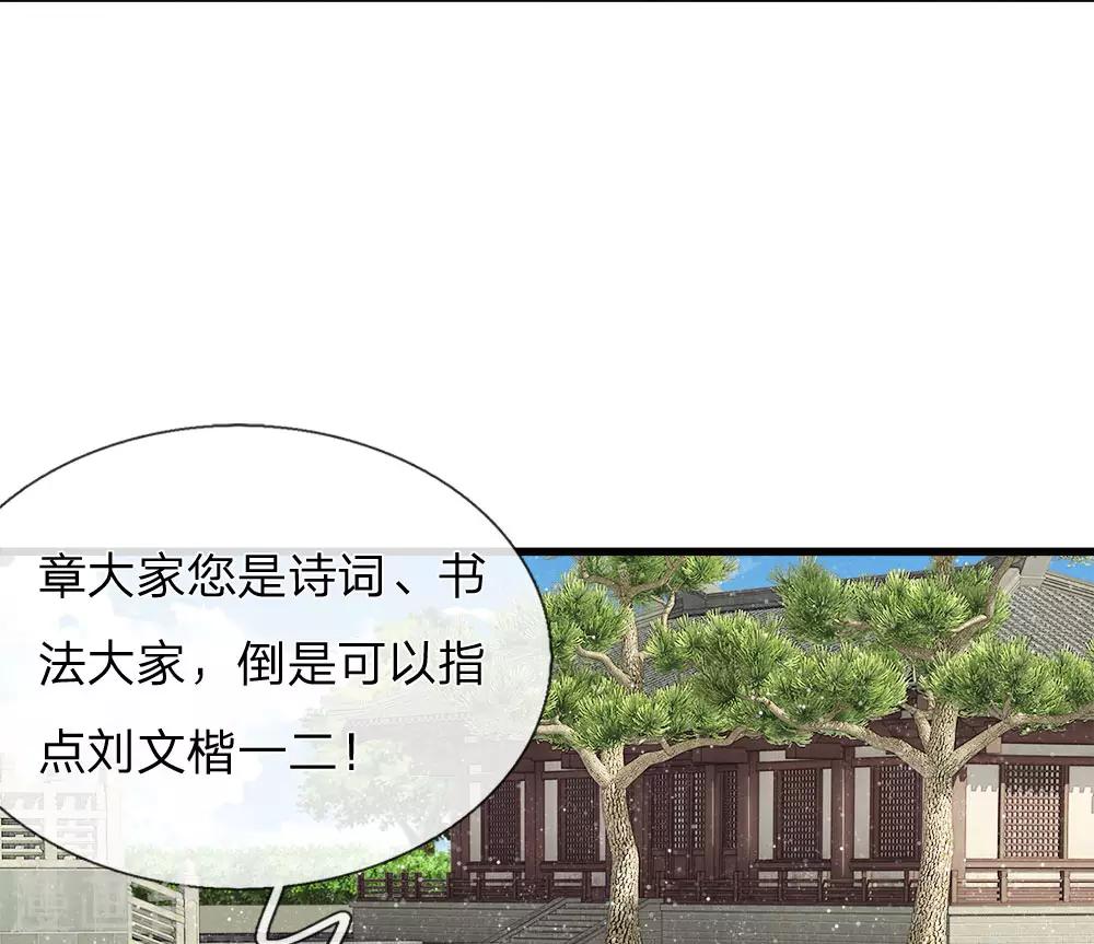 第54话 一波比一波精彩24