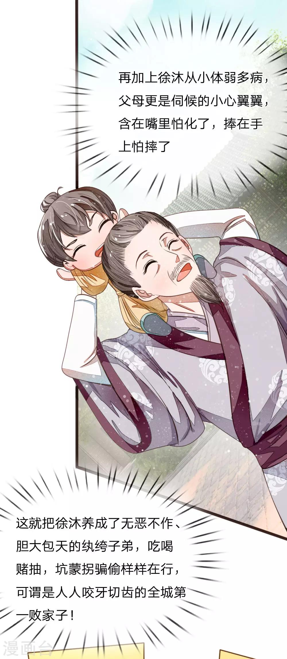 预告17