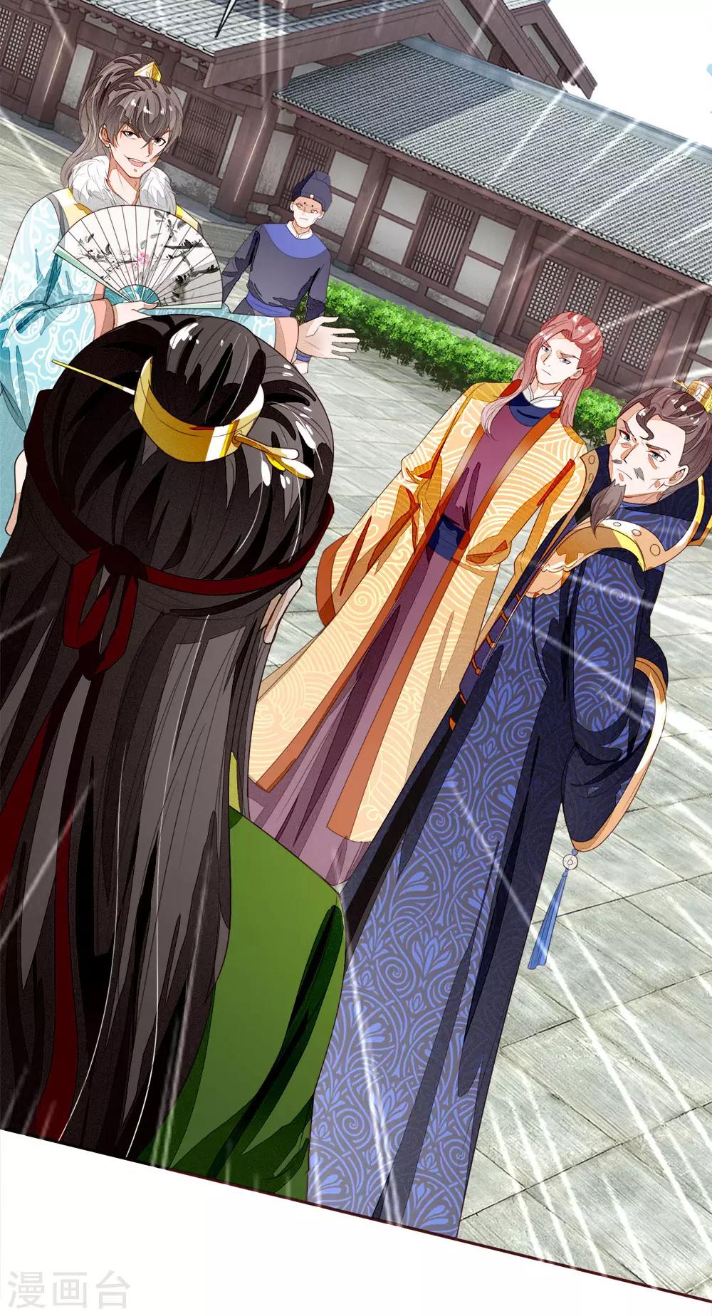 第65话 造他魏忠贤的反20