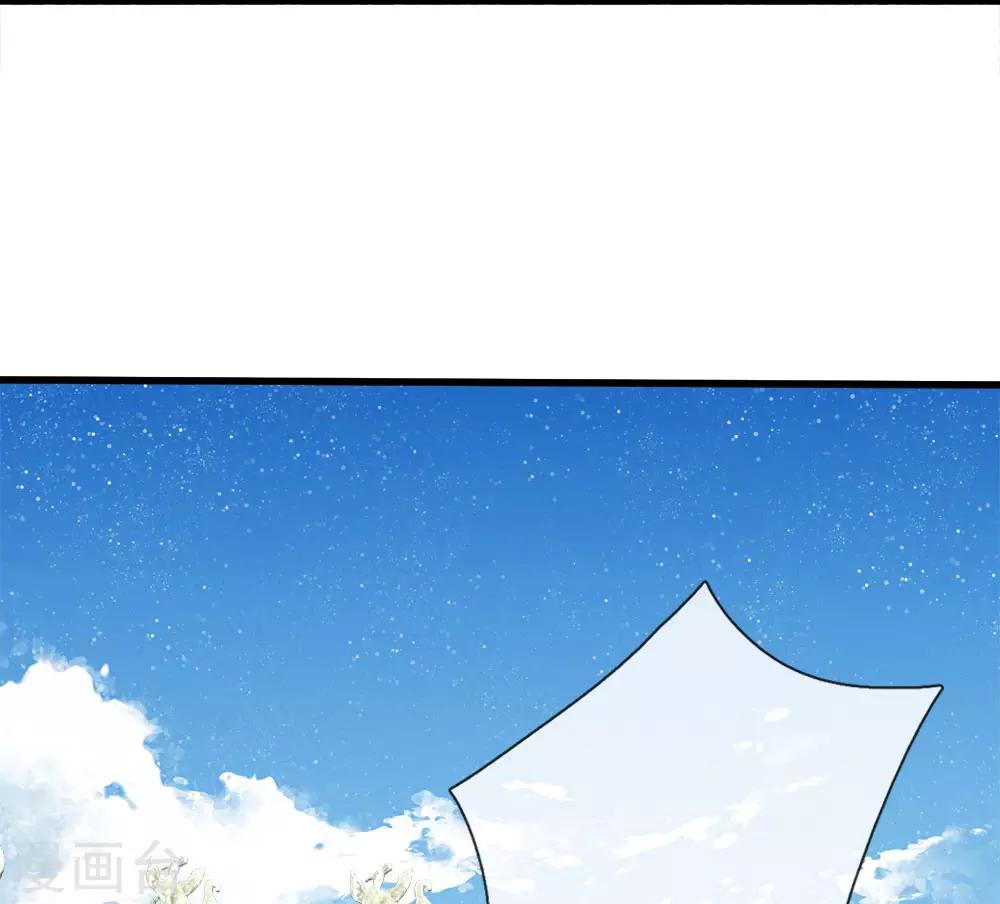 第70话 章大家挺身而出25