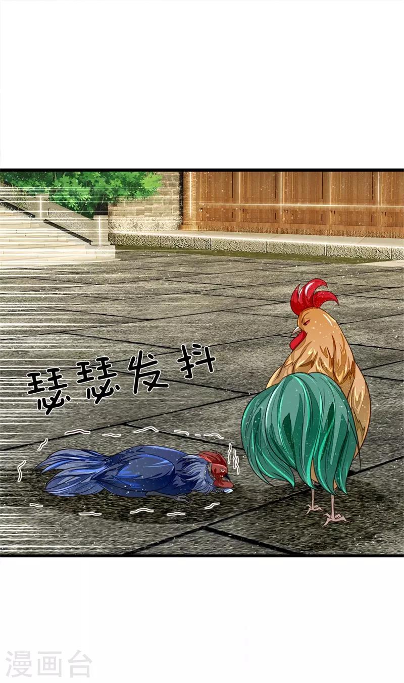 第95话 二狗拿钱吧4