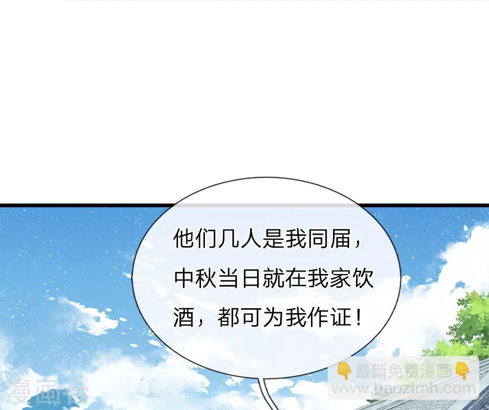 第55话 新坑开始！20