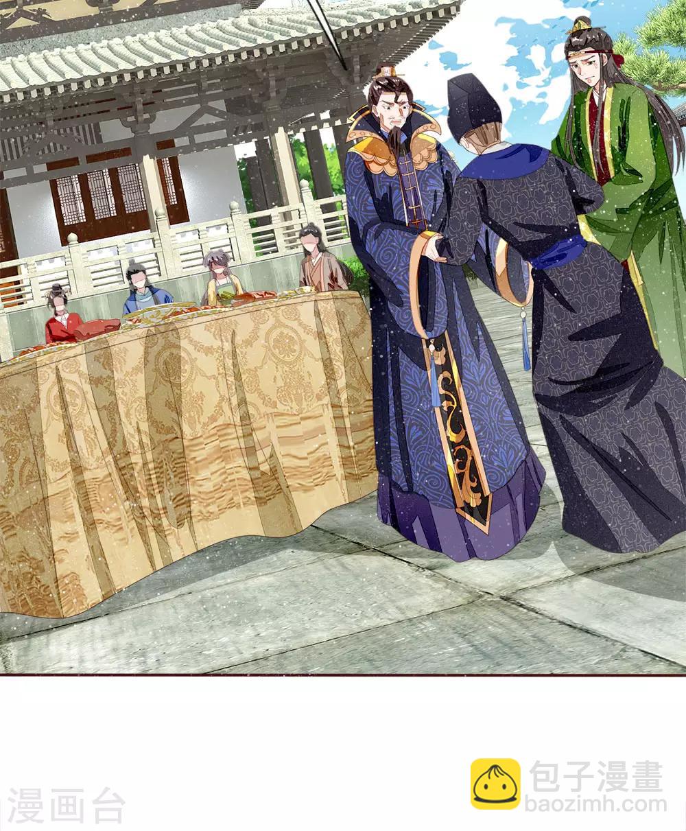 第70话 章大家挺身而出10