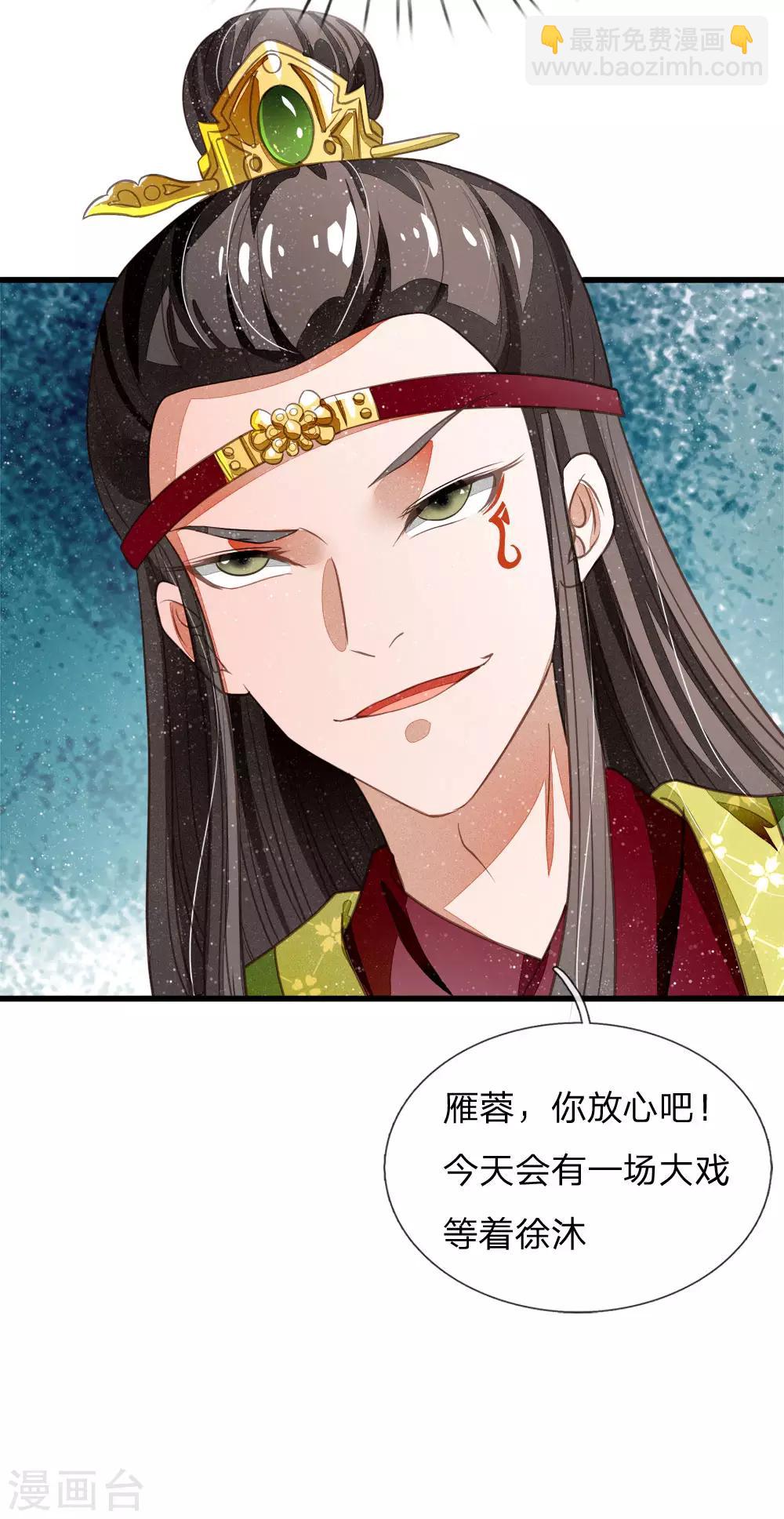 第46话 好戏终于开场了！16
