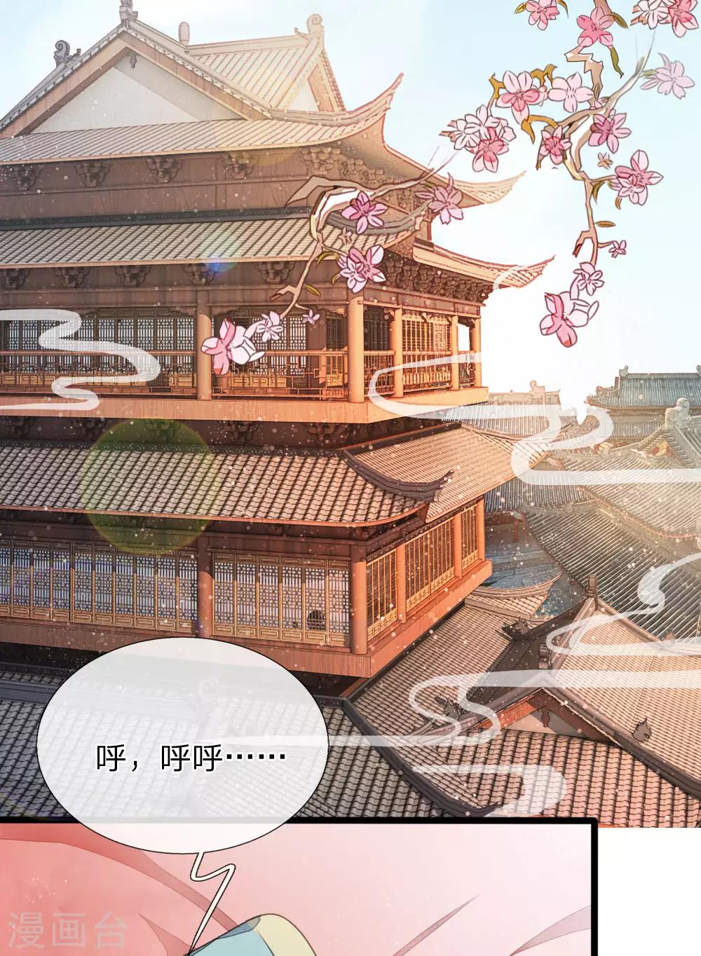 预告1