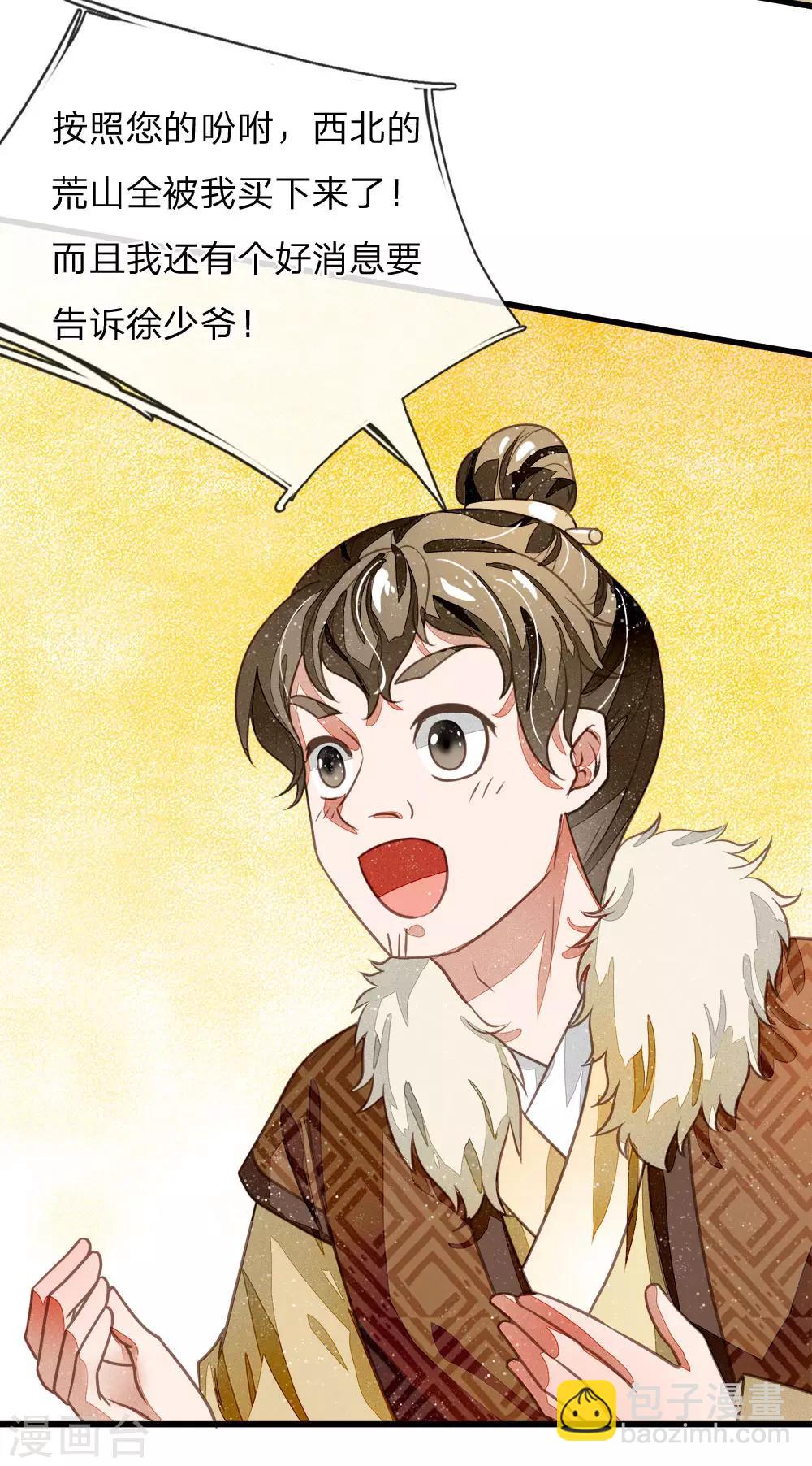 第46话 好戏终于开场了！7