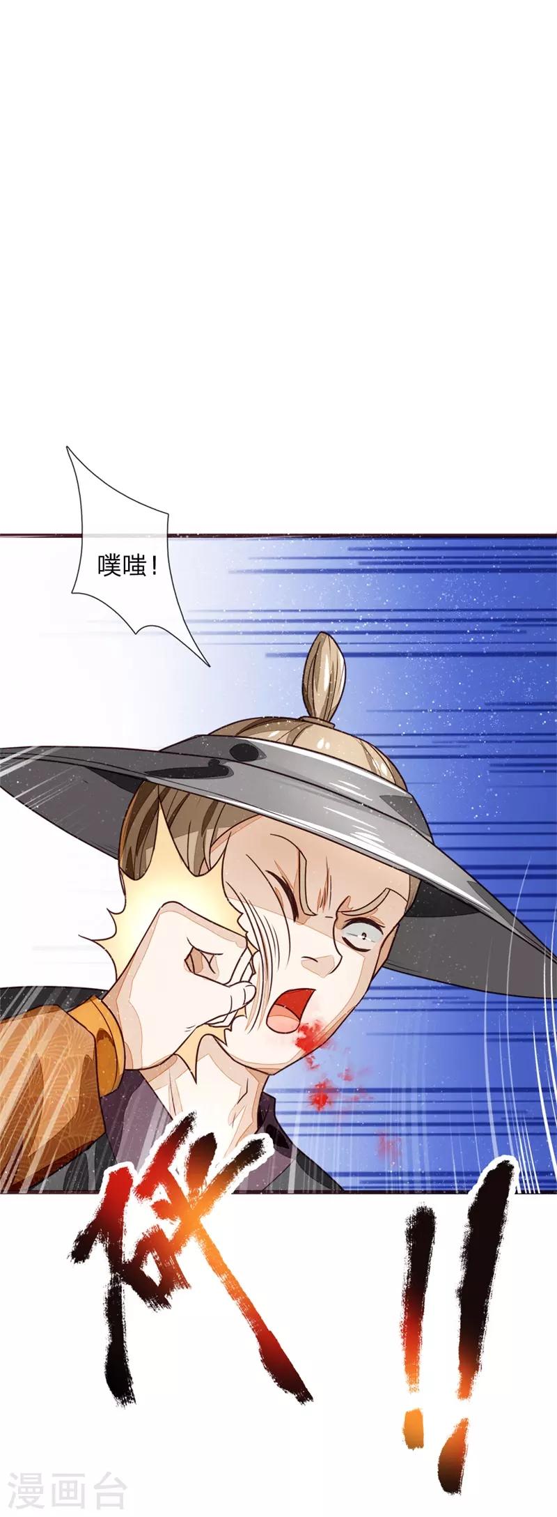 第111话 去见赵文青9