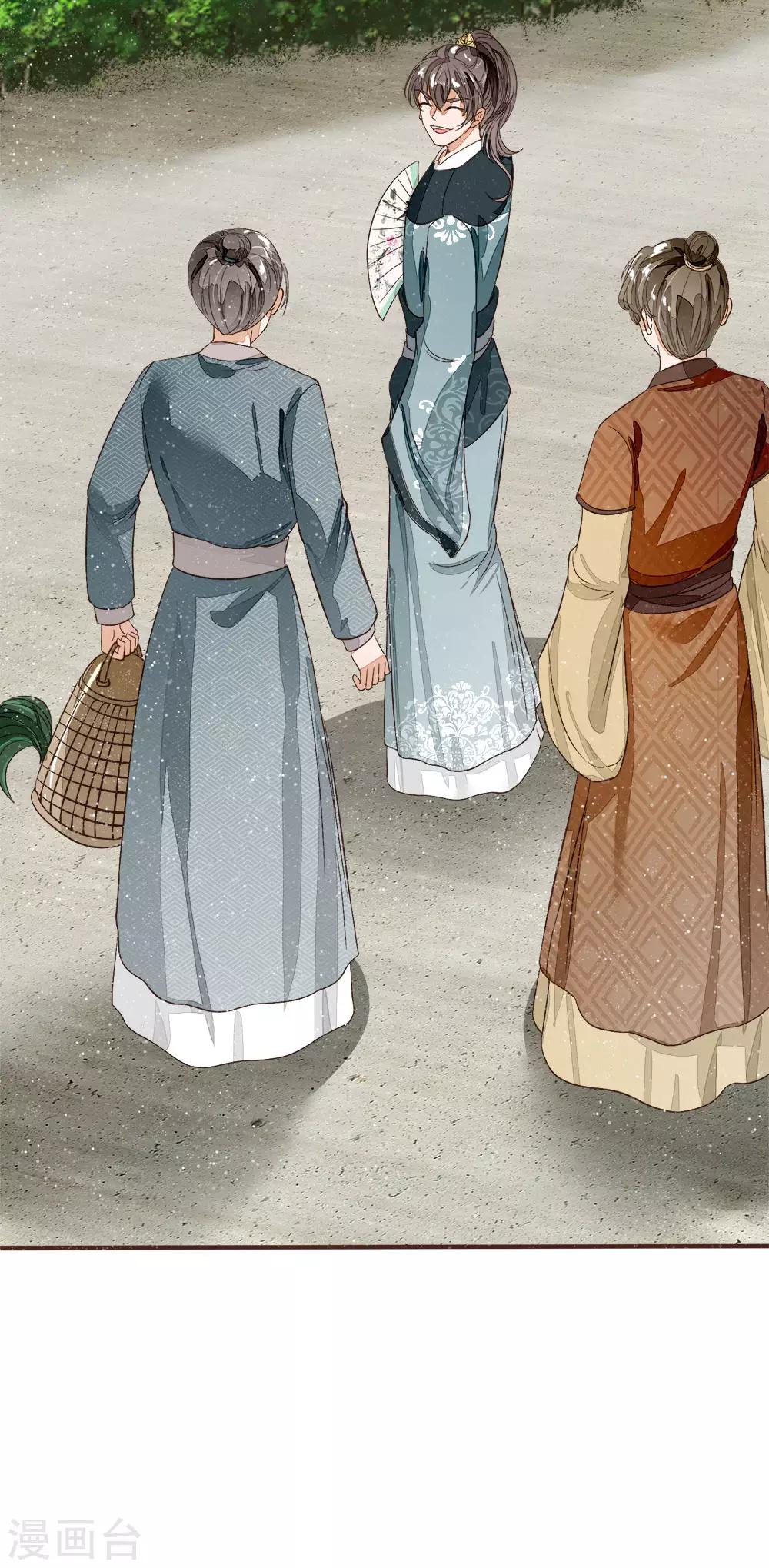 第86话 去斗鸡场找二狗27