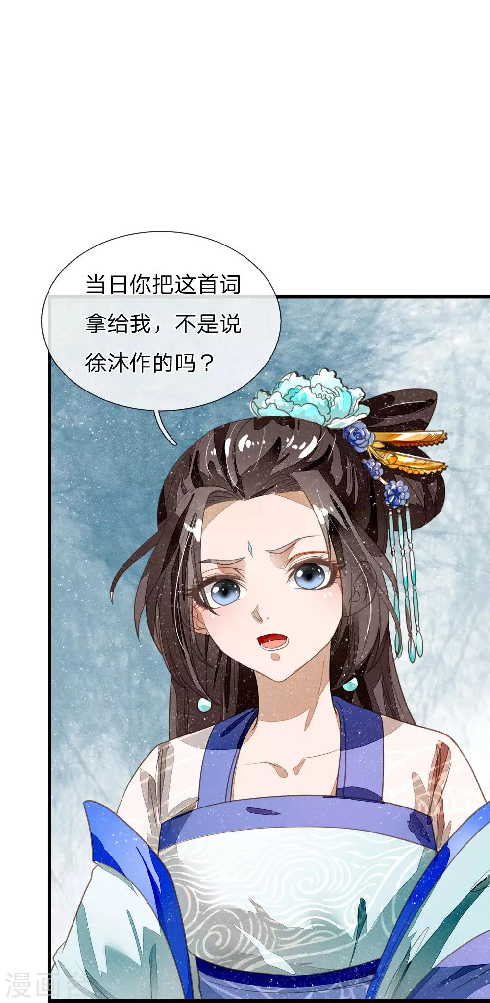 第55话 新坑开始！12
