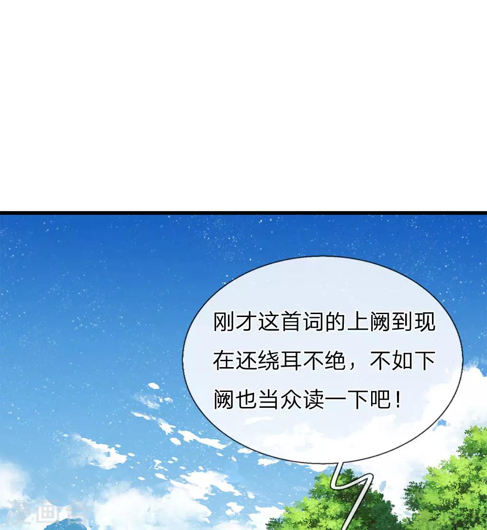 第59话 抄词都没抄全12