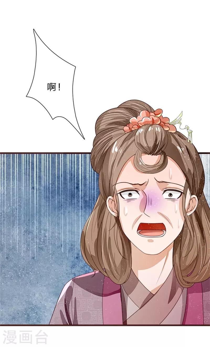第111话 去见赵文青26