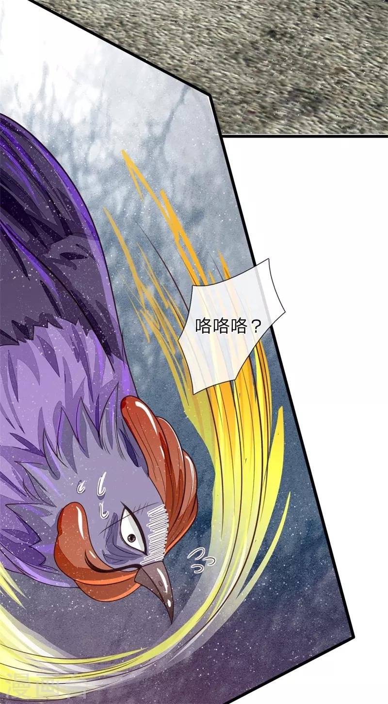 第94话 菜鸡一对四！17