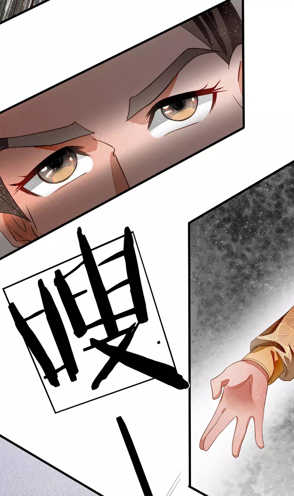 第49话 乌鸦学狗叫2