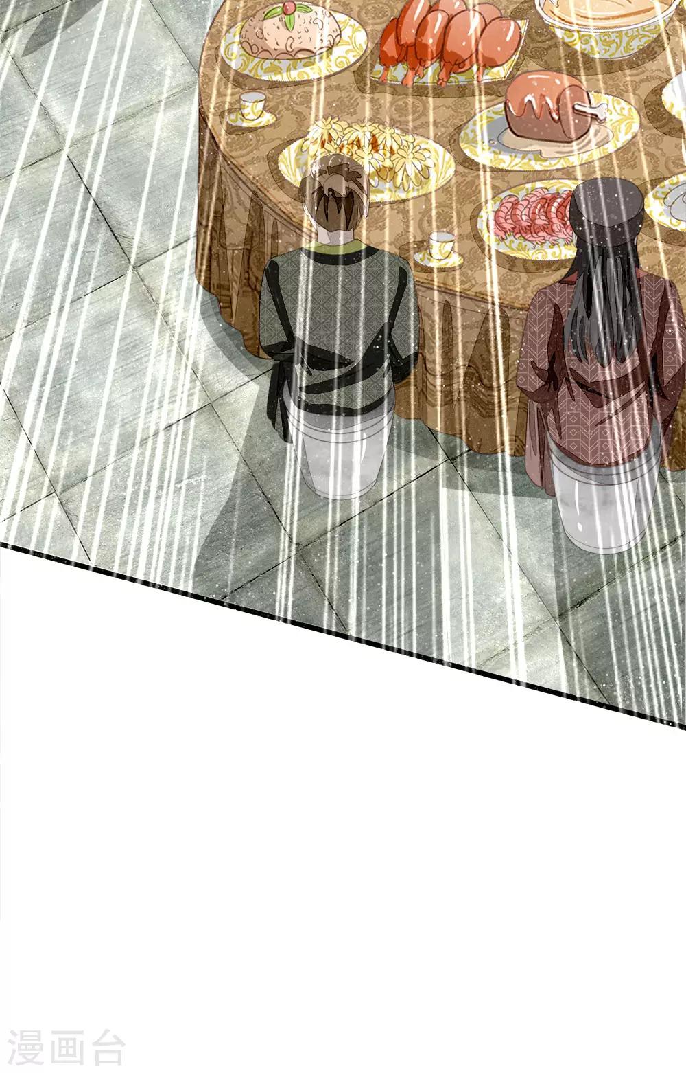 第69话 不愧是一家人5