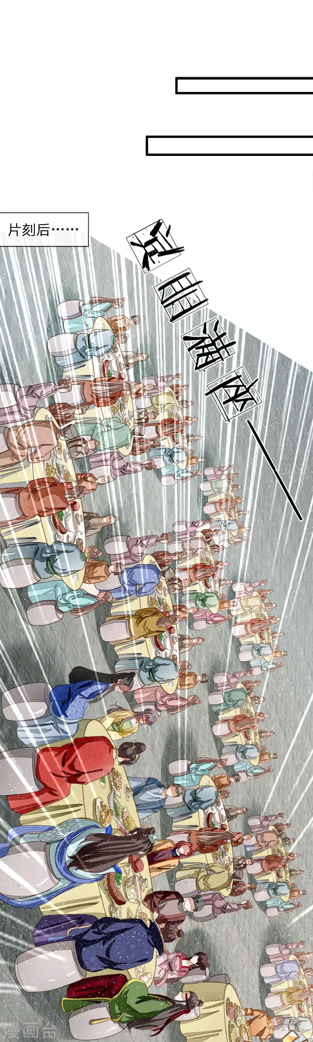 第46话 好戏终于开场了！0