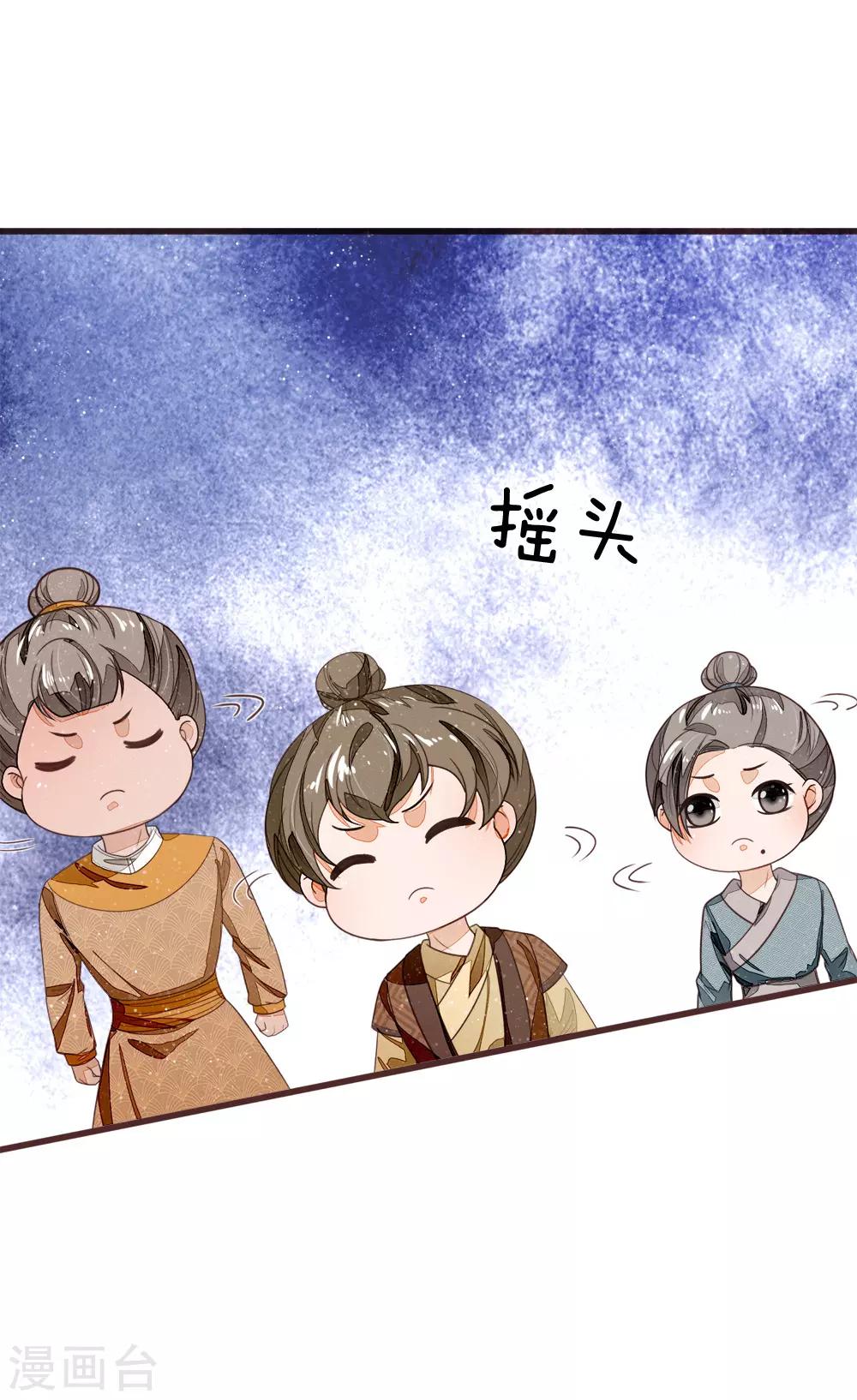 第113话 金矿一日游23