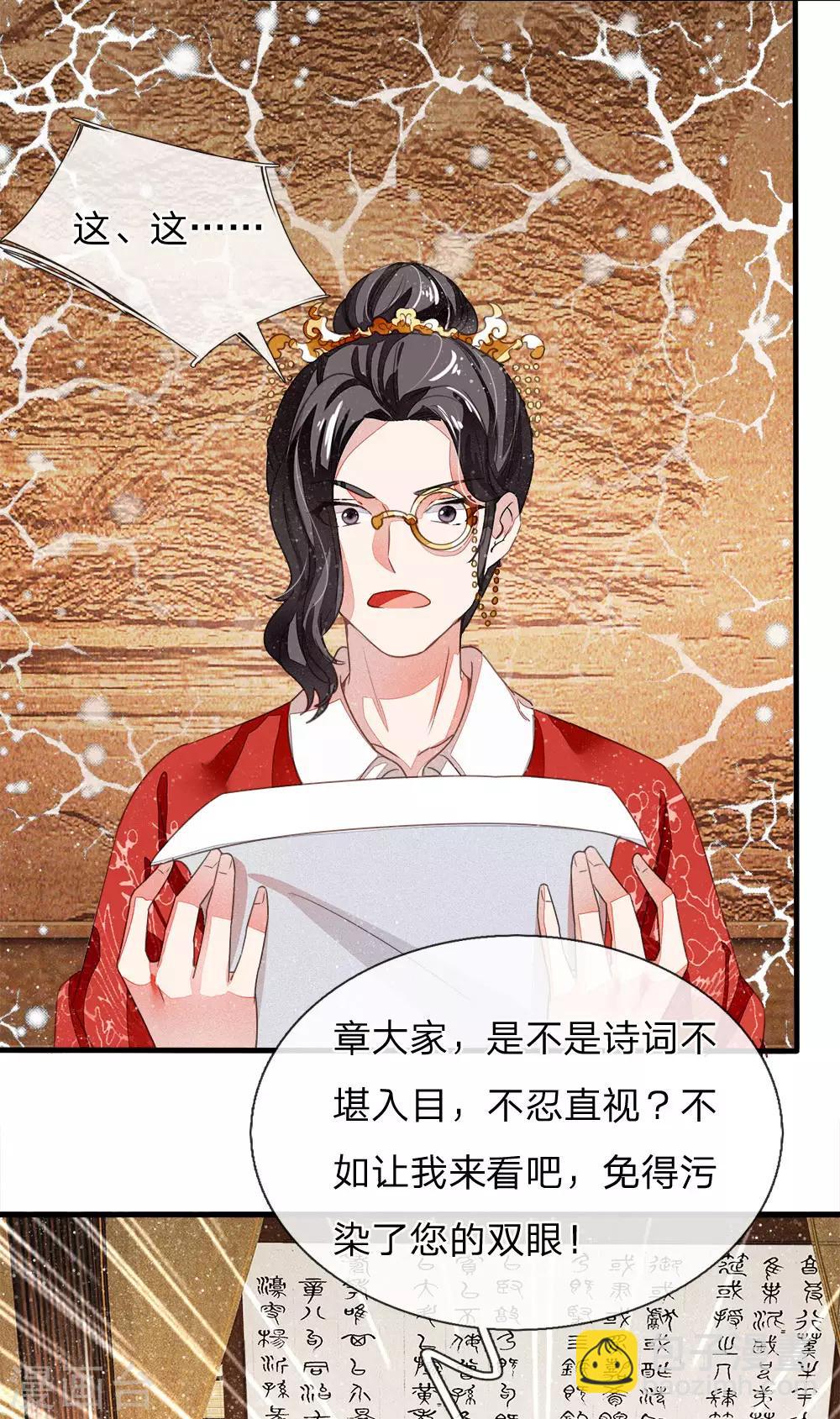 第5话 目瞪口呆，不可置信8