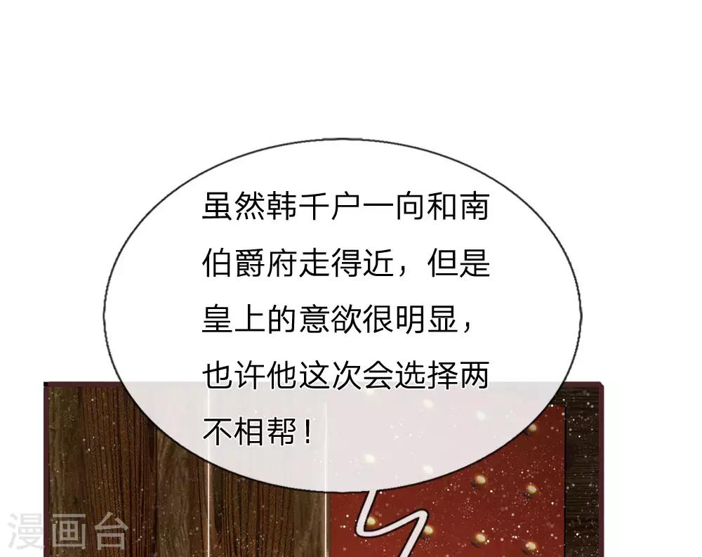 第80话 是不杀你，又没说不虐你16