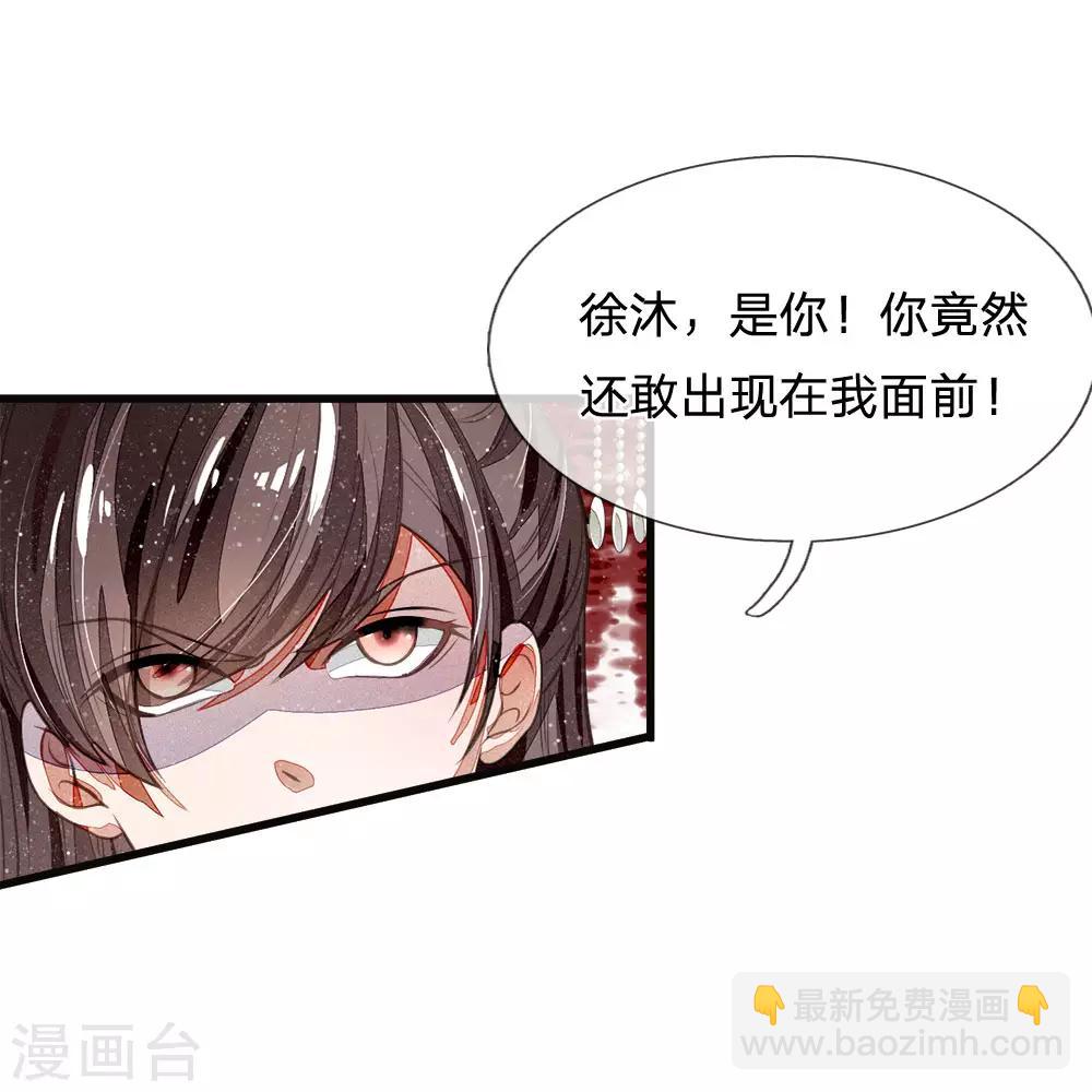 第31话 铁憨憨大熊14
