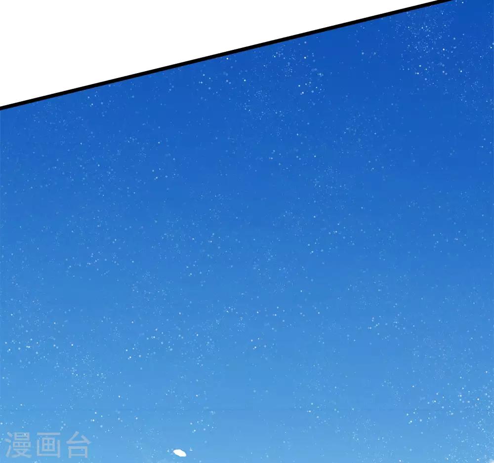第70话 章大家挺身而出18