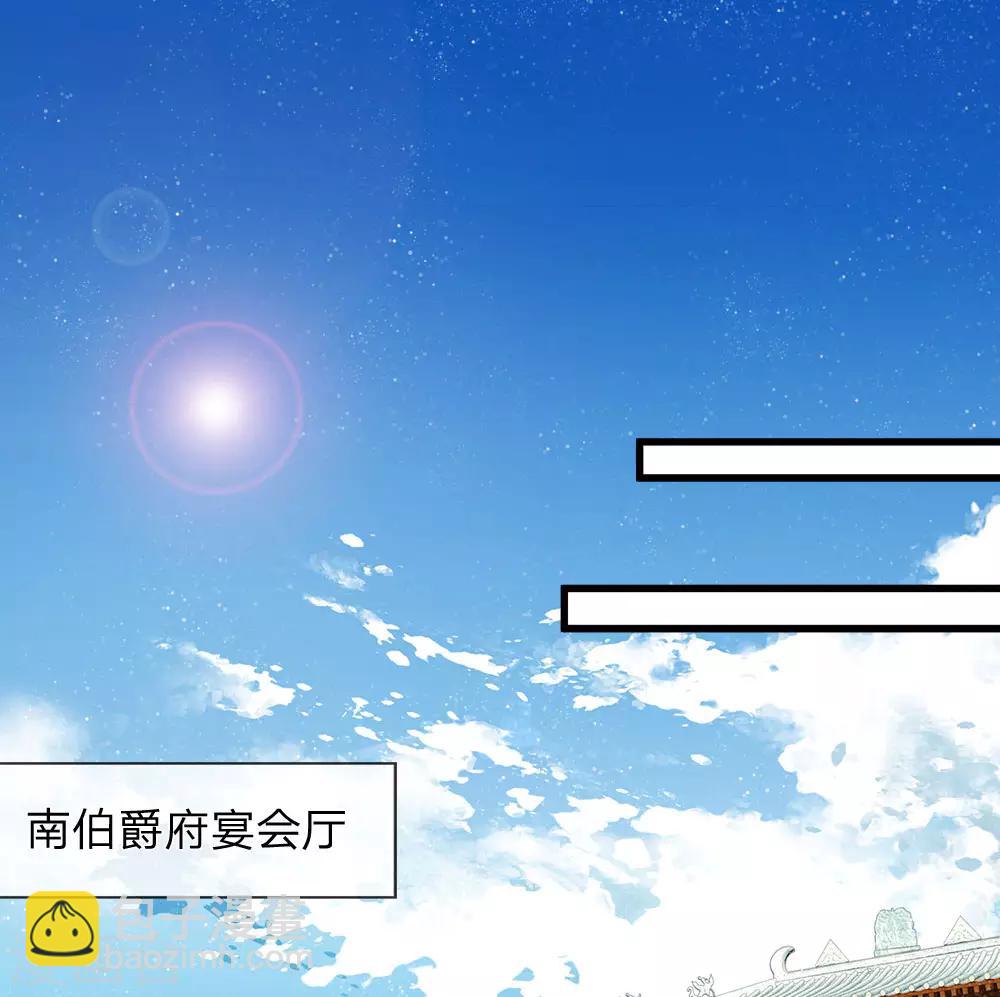第45话 恭迎公主殿下8