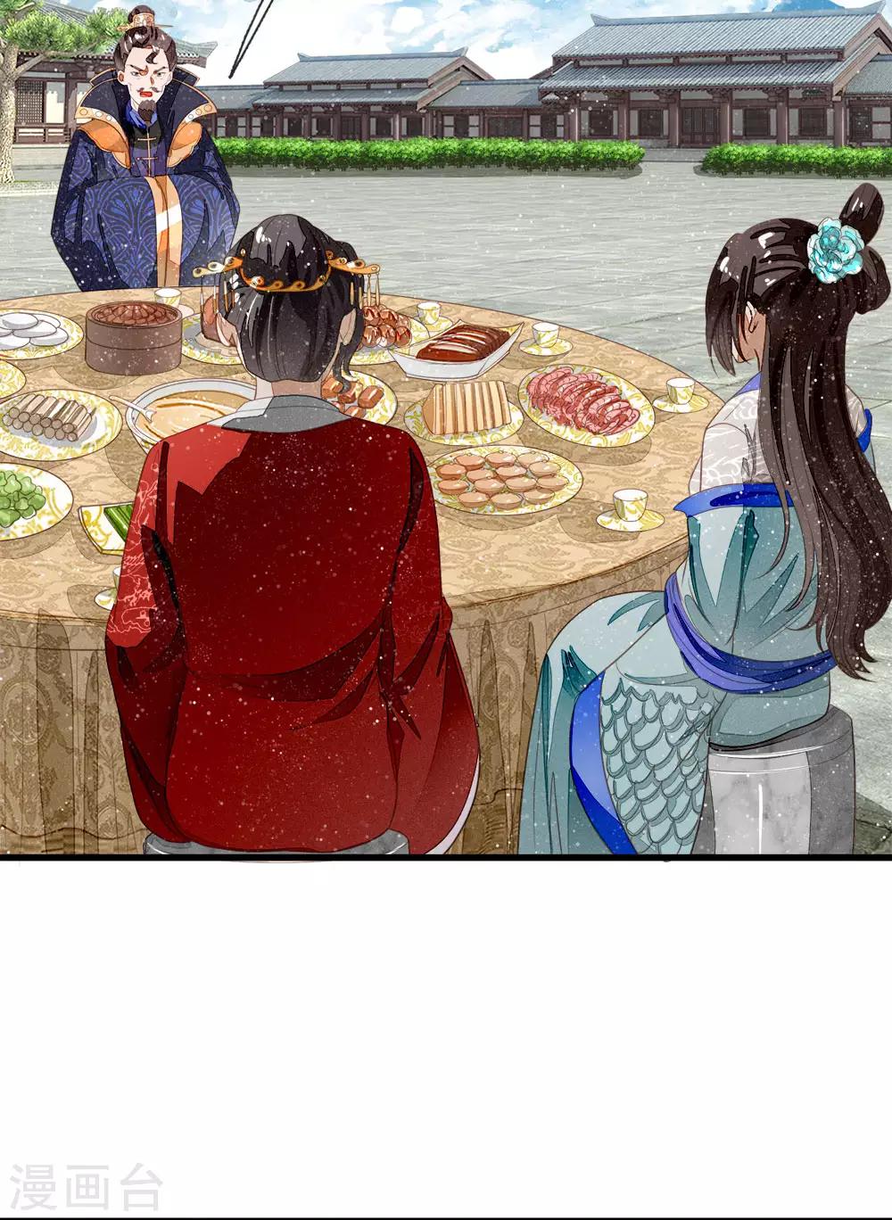 第57话 神仙都助我9