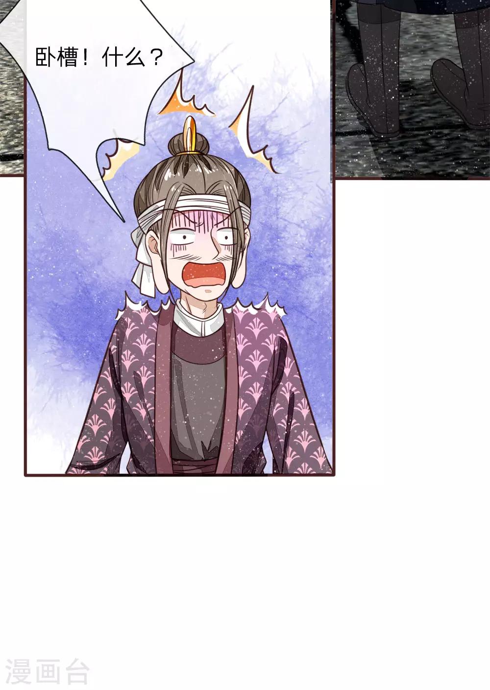 第104话 简直是谈判高手10
