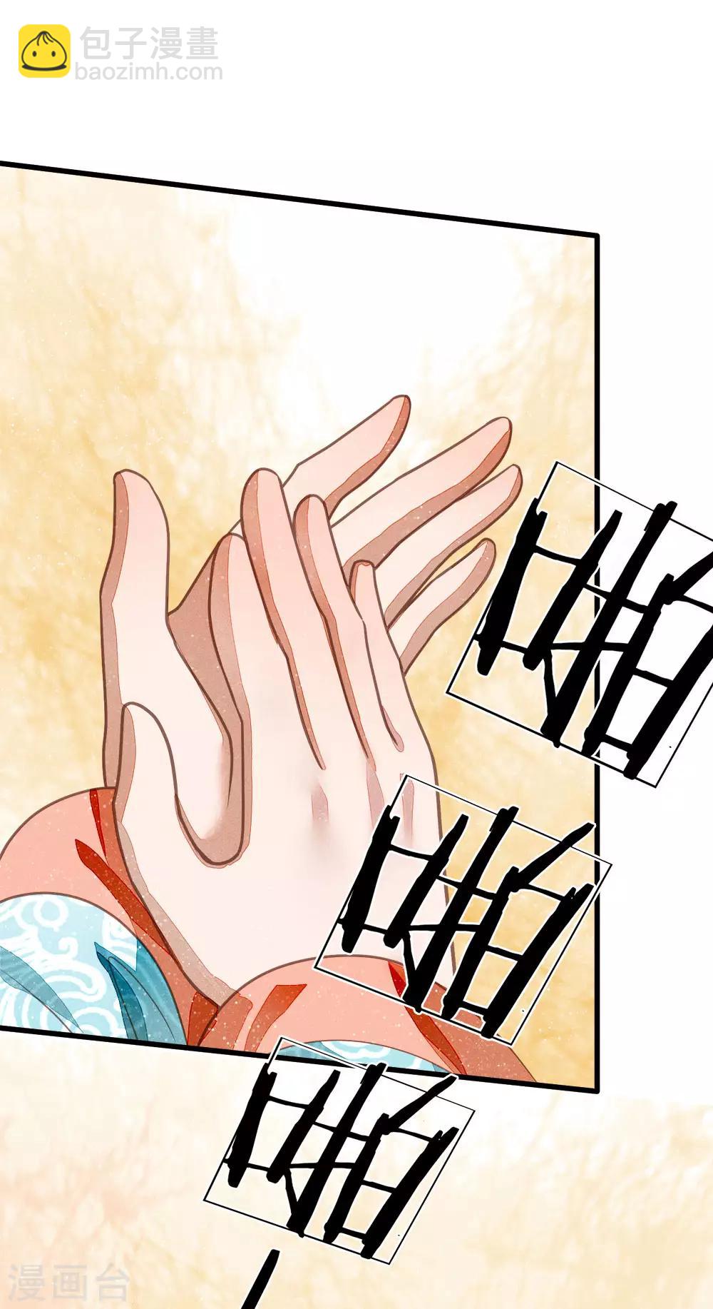 第49话 乌鸦学狗叫9