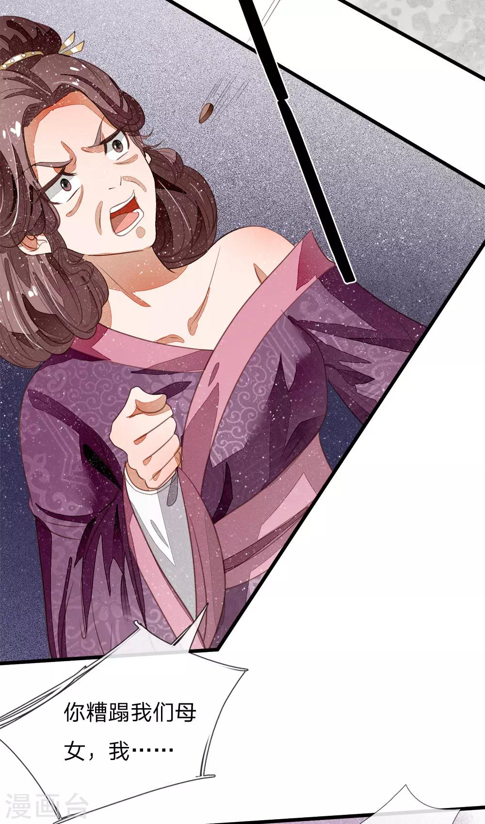 第49话 乌鸦学狗叫3