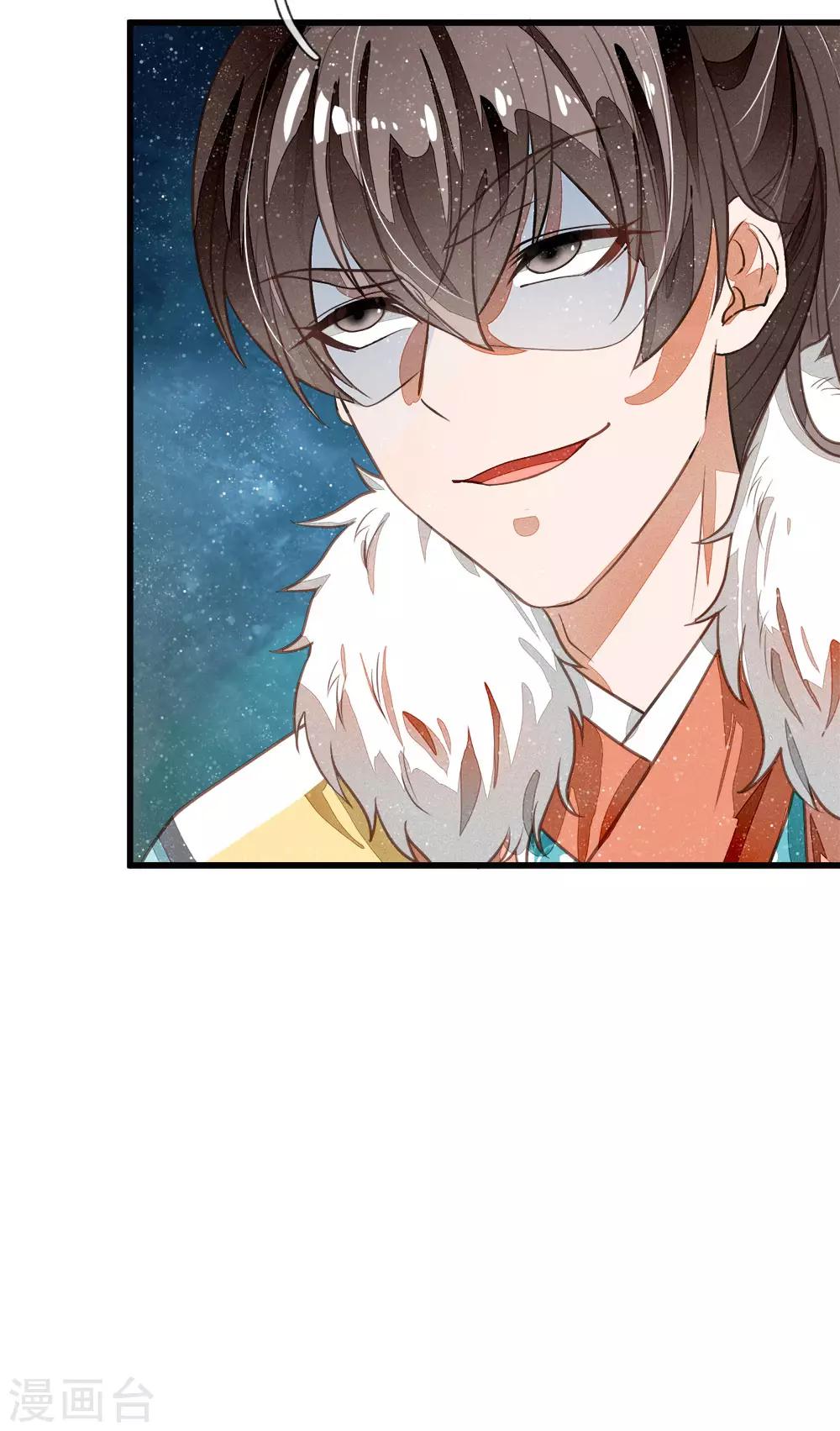 第52话 伯爵府的一条狗7