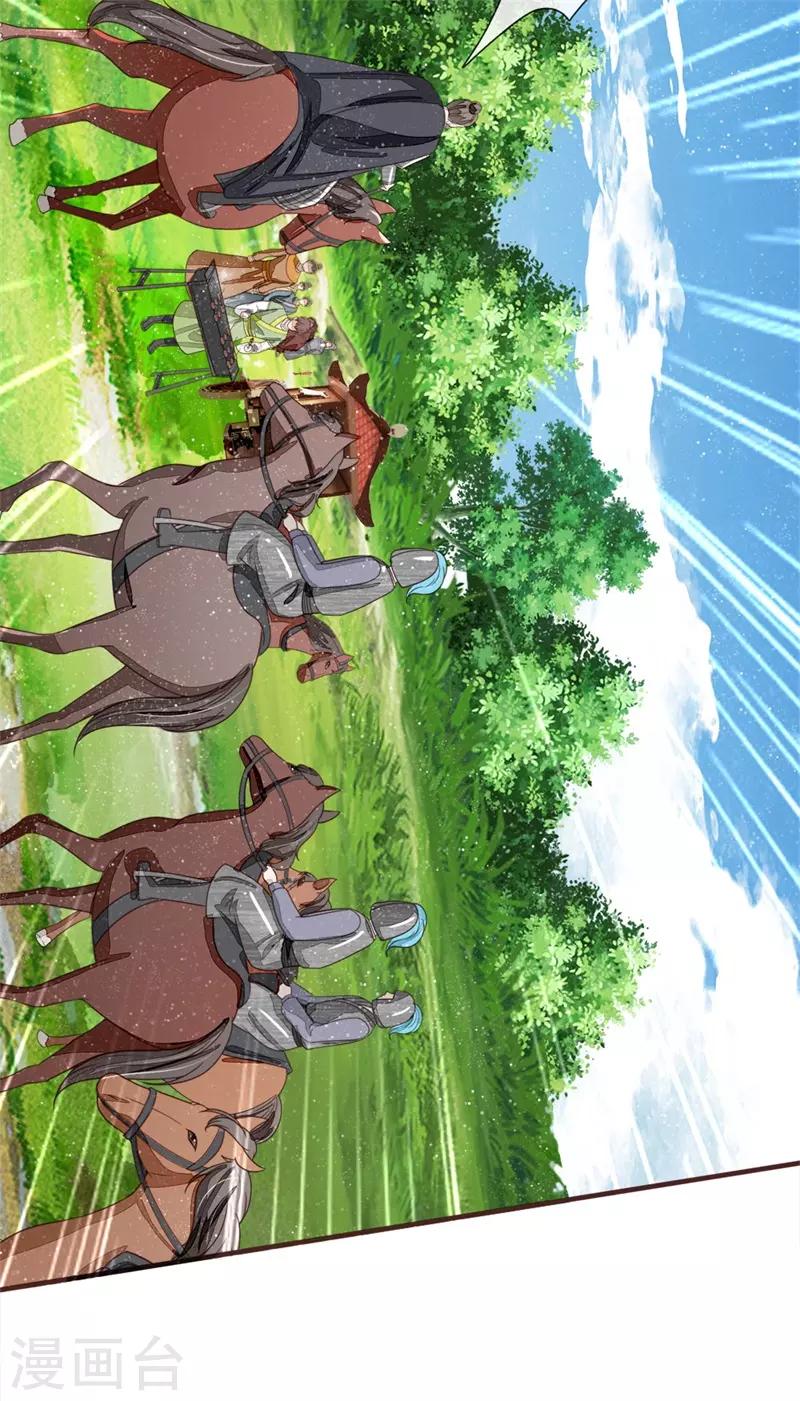第117话 没什么一顿烧烤解决不了24