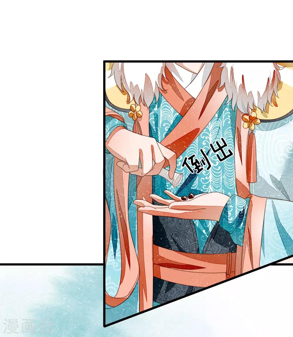 第46话 好戏终于开场了！28