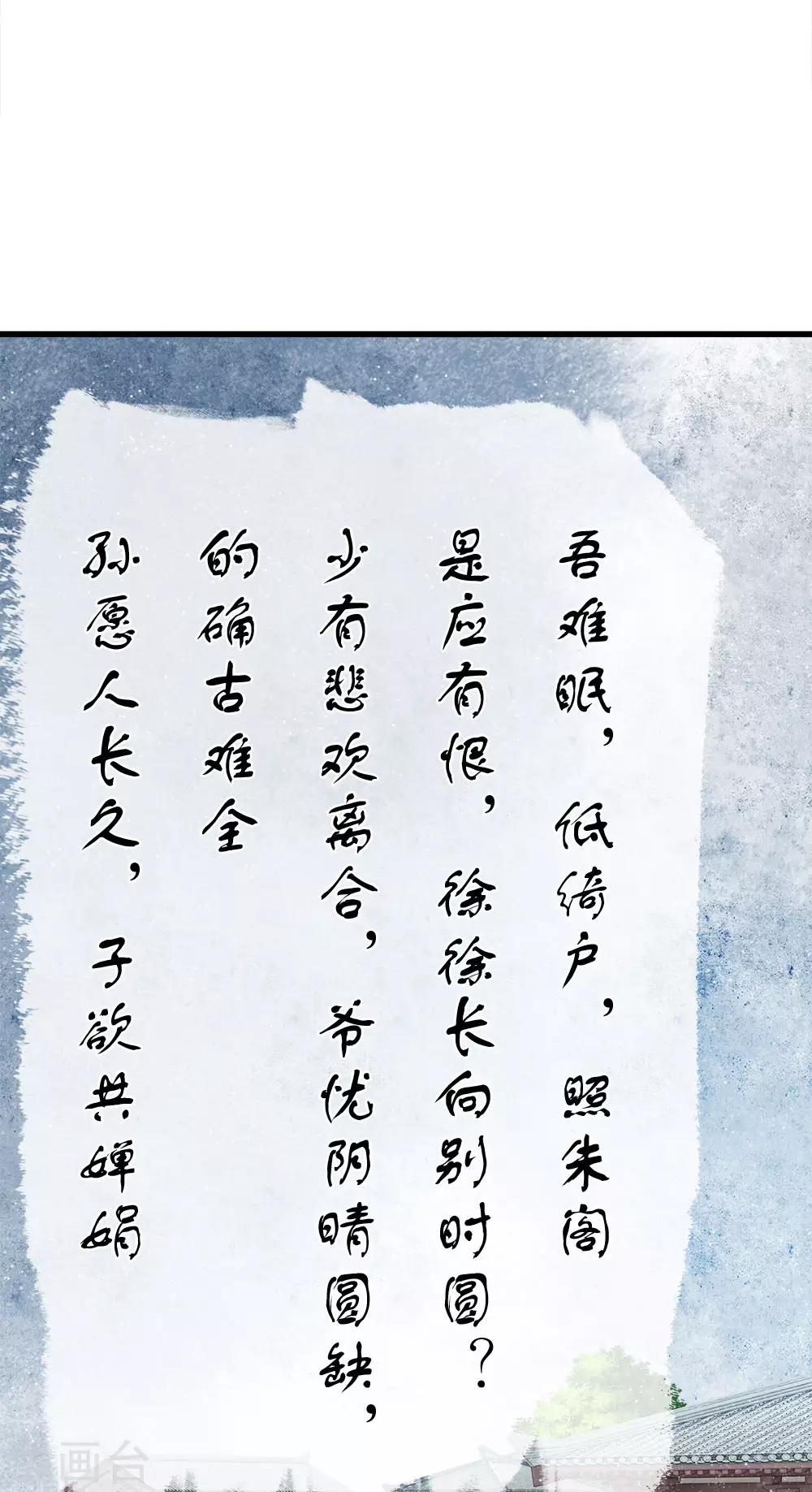 第59话 抄词都没抄全9
