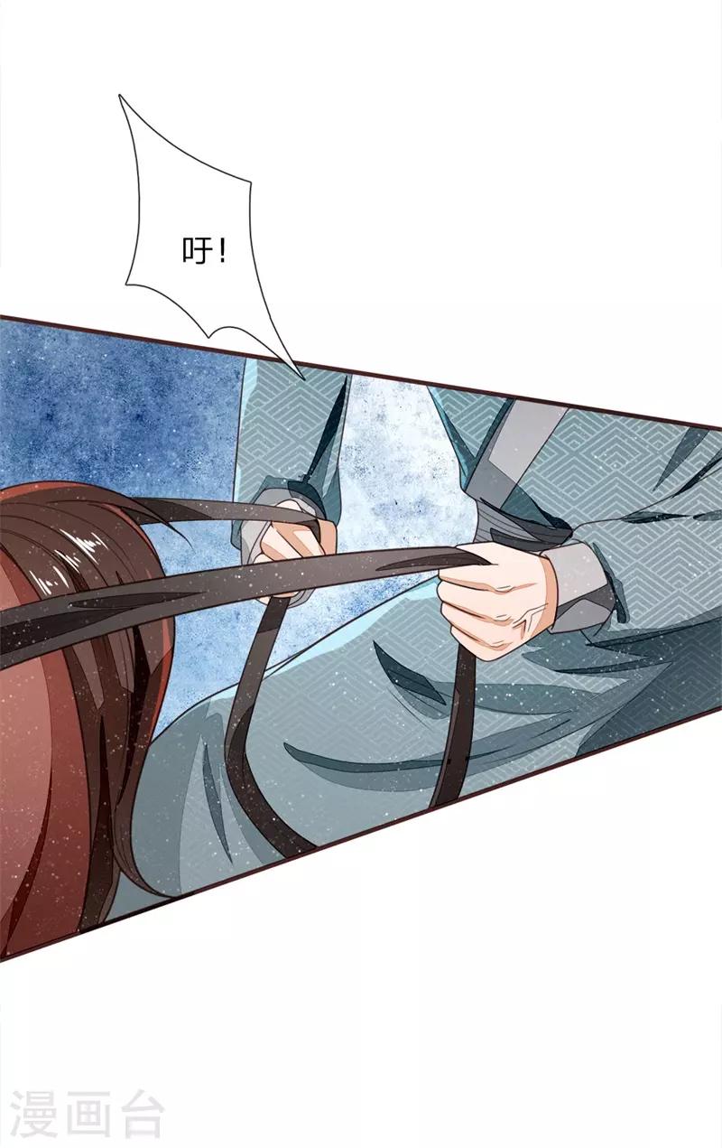 第117话 没什么一顿烧烤解决不了3