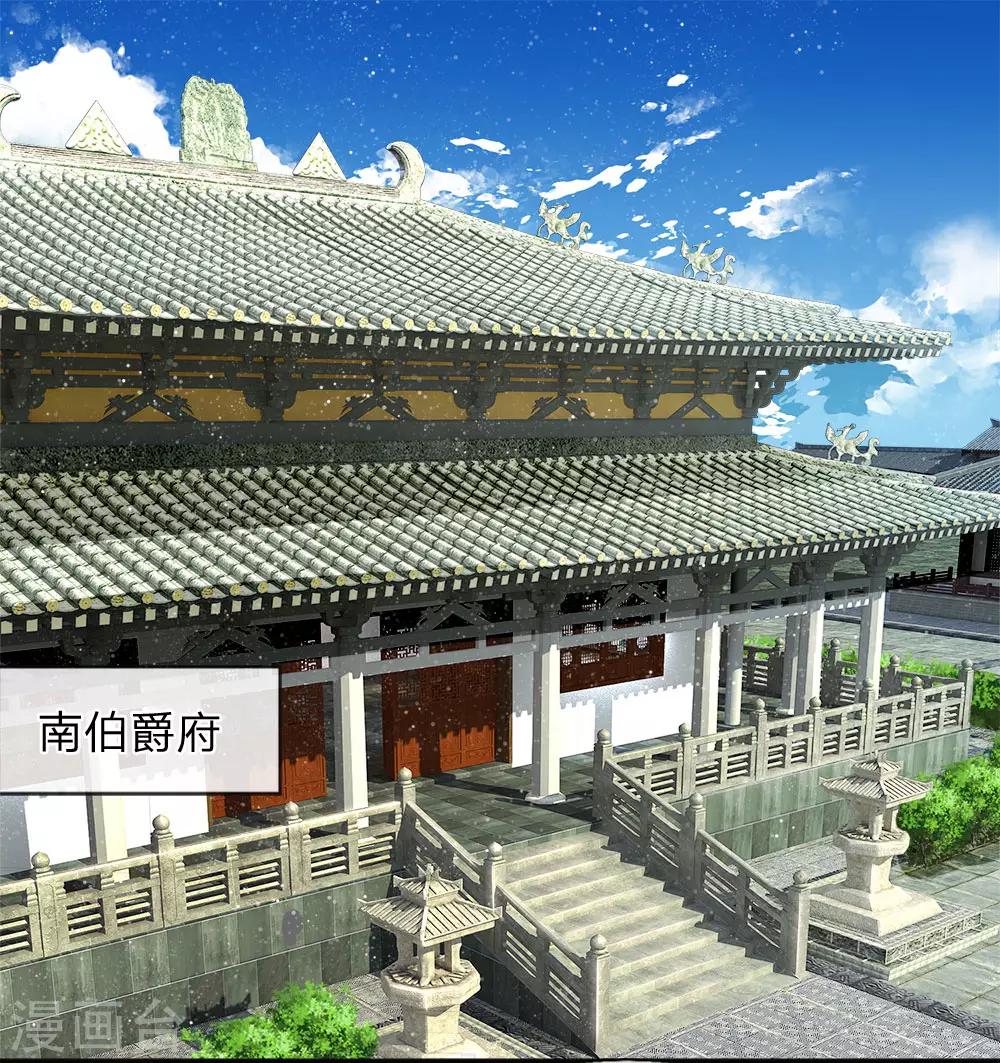 第42话 若事惹我，便不客气了0