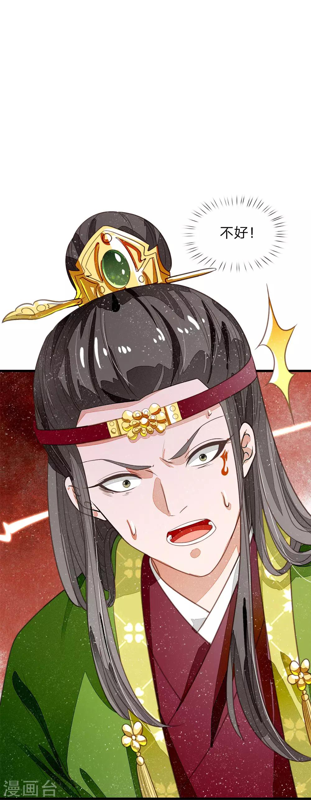 第54话 一波比一波精彩5