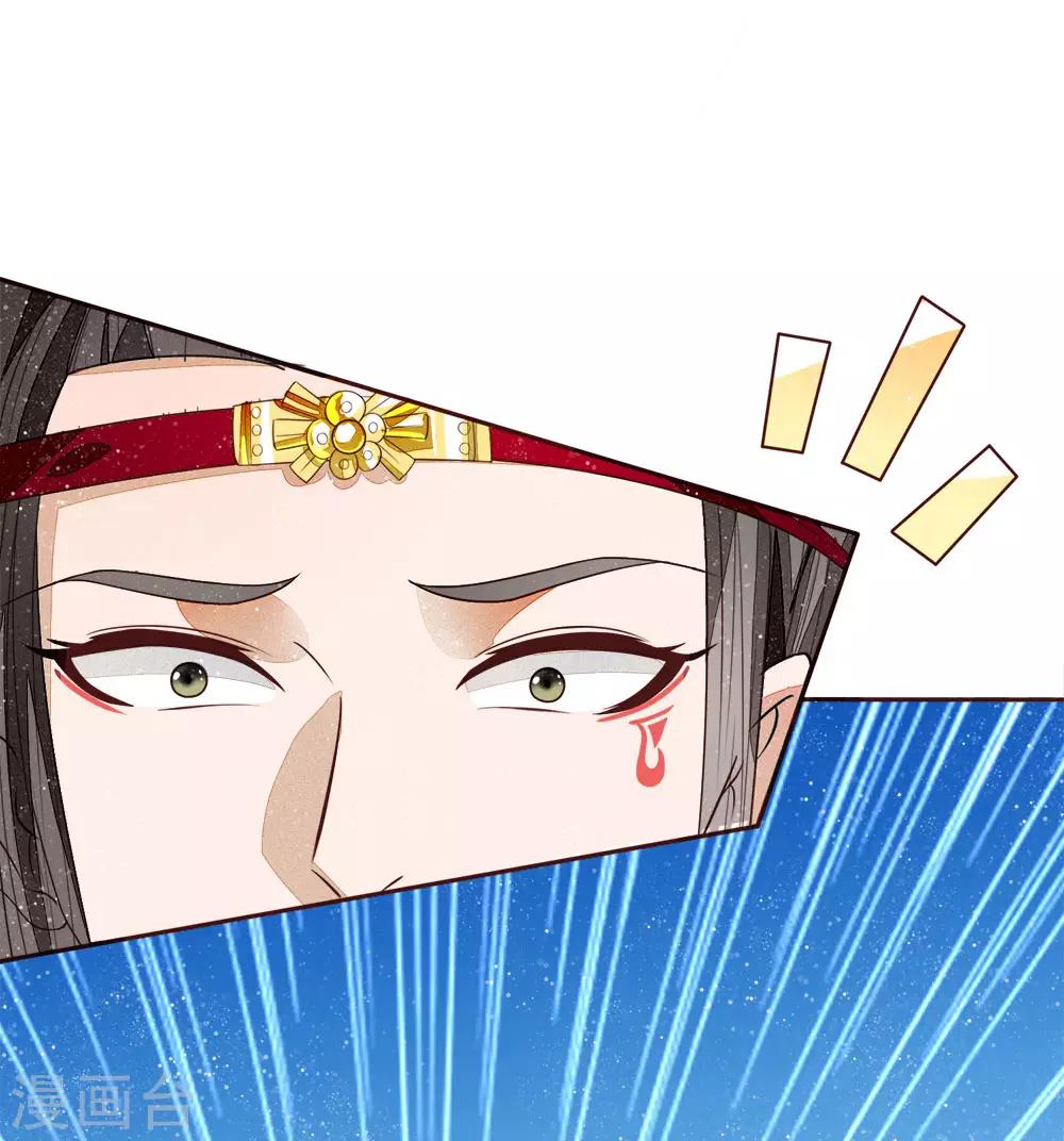 第70话 章大家挺身而出5