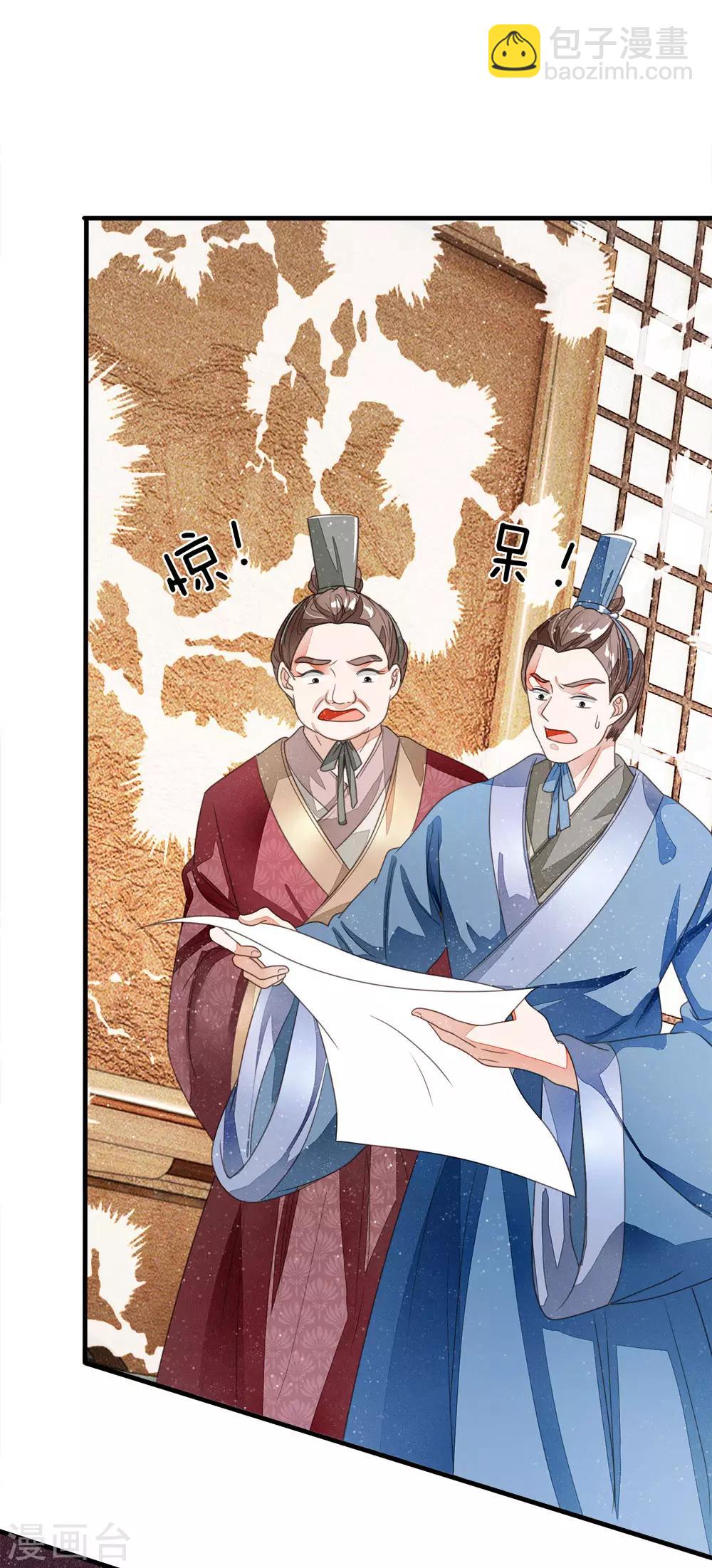 第11话 肯定是信笔涂鸦，杂乱无章吧14