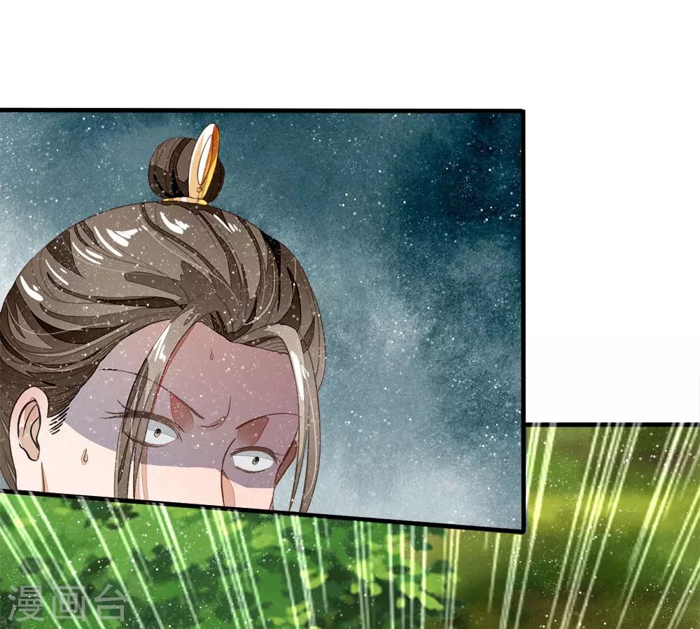 第78话 在我面前也敢称爷？13